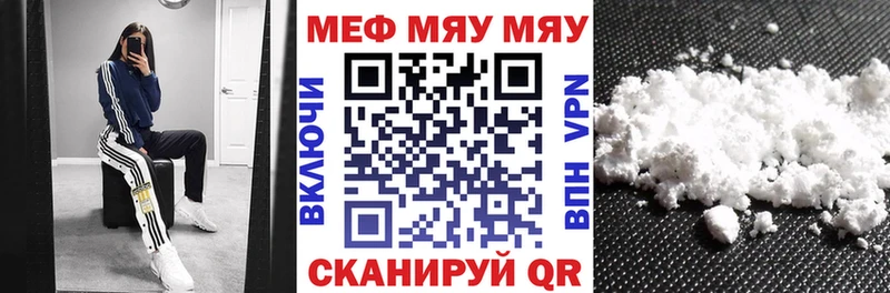 Купить закладку МАРИХУАНА  COCAIN  СК  Меф  Гашиш  Курчалой