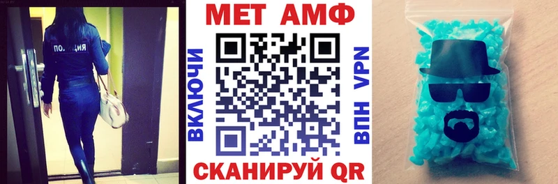 Amphetamine Розовый  Купить  Курчалой 