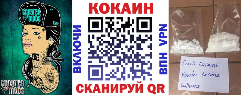 Купить  Курчалой  КОКАИН Перу 