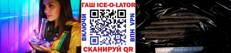 Купить где  Курчалой  ГАШ Изолятор 