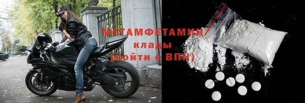 спайс Верхний Тагил