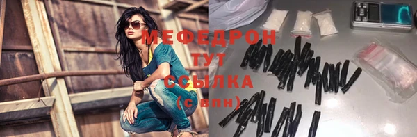 кокаин Верхнеуральск
