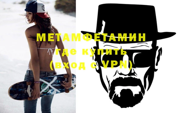 каннабис Верея