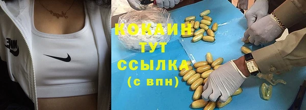 гашиш Волосово
