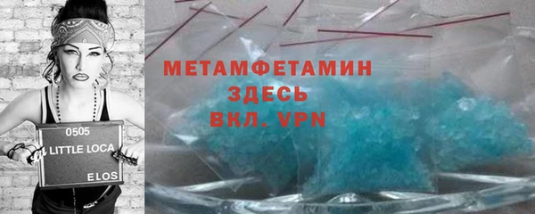 каннабис Верея