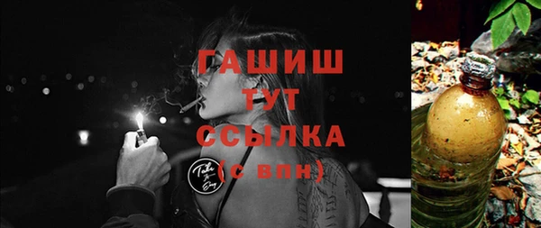 спайс Верхний Тагил