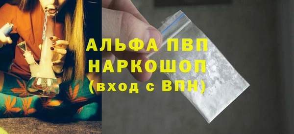 каннабис Верея