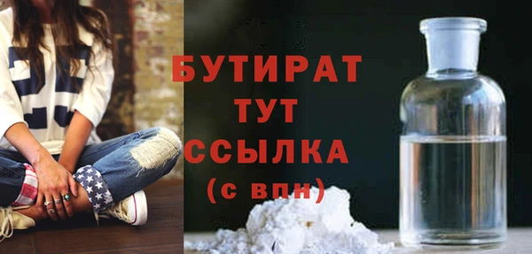 шишки Дмитров
