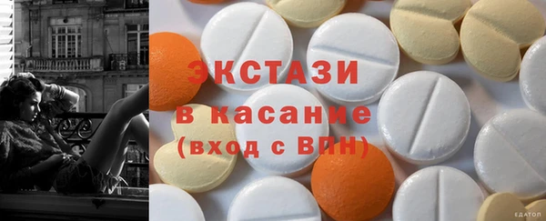 шишки Дмитров
