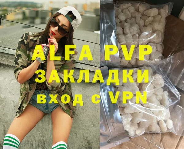 каннабис Верея