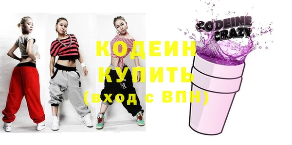 спайс Верхний Тагил