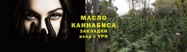 гашиш Волосово