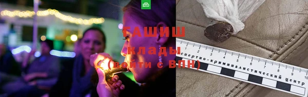 спайс Верхний Тагил