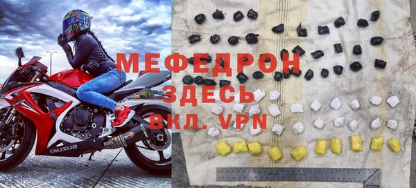 прущие крисы Волоколамск
