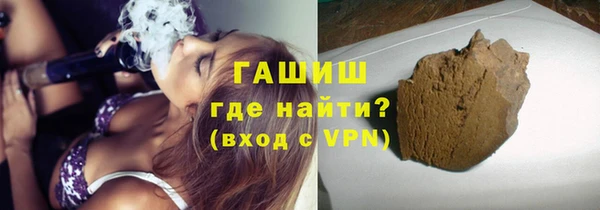 кокаин Верхнеуральск