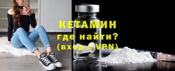 прущие крисы Волоколамск