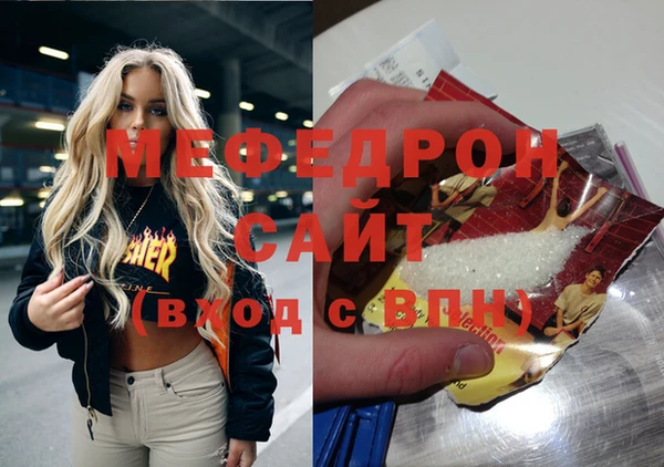 спайс Верхний Тагил