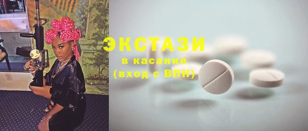 спайс Верхний Тагил