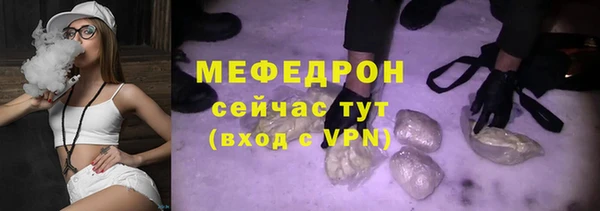 спайс Верхний Тагил