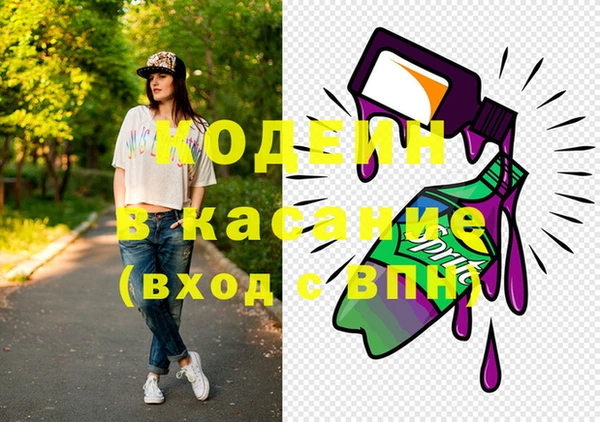 альфа пвп VHQ Вязники