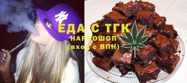гашиш Волосово