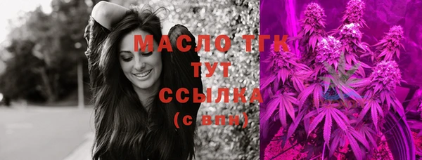 прущие крисы Волоколамск