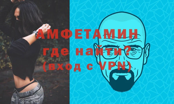 спайс Верхний Тагил