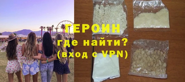 гидра Володарск
