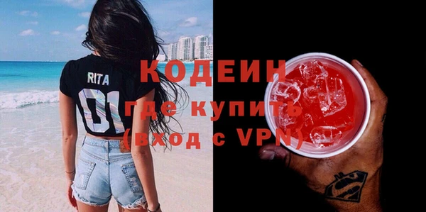 кокаин Верхнеуральск