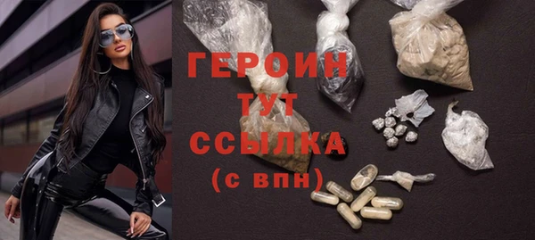 гидра Володарск