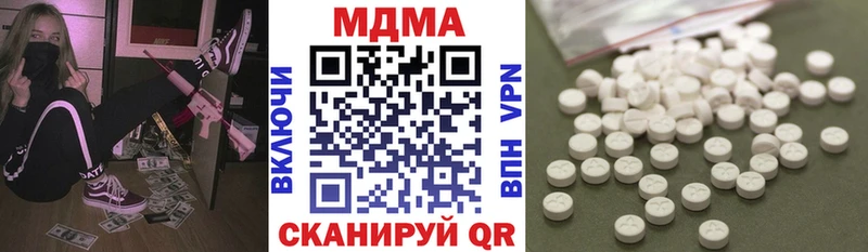 Купить  Курчалой  МДМА молли 