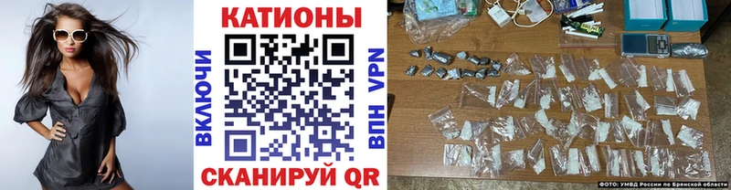 МЕФ мяу мяу  Купить  Курчалой 