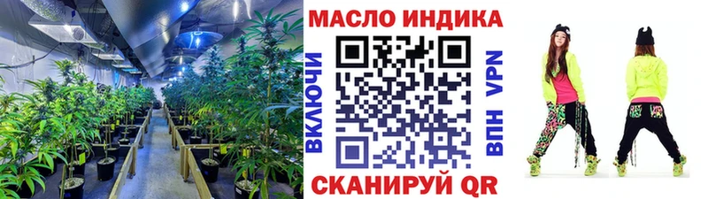 Купить где  Курчалой  Дистиллят ТГК THC oil 